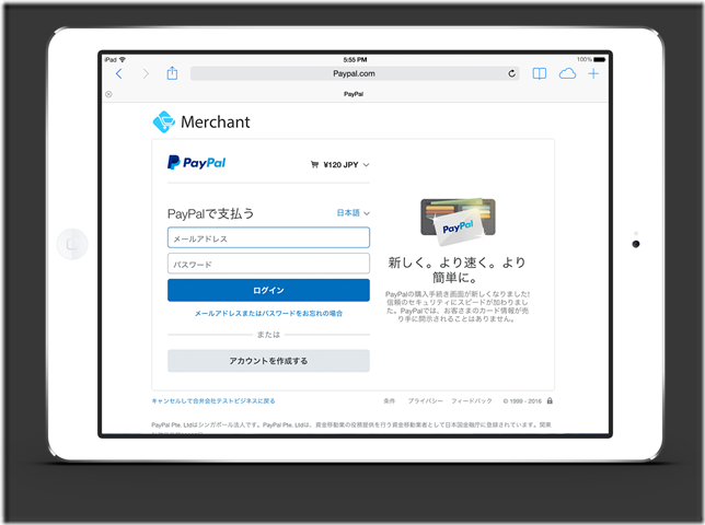 how-paypal-works-device01