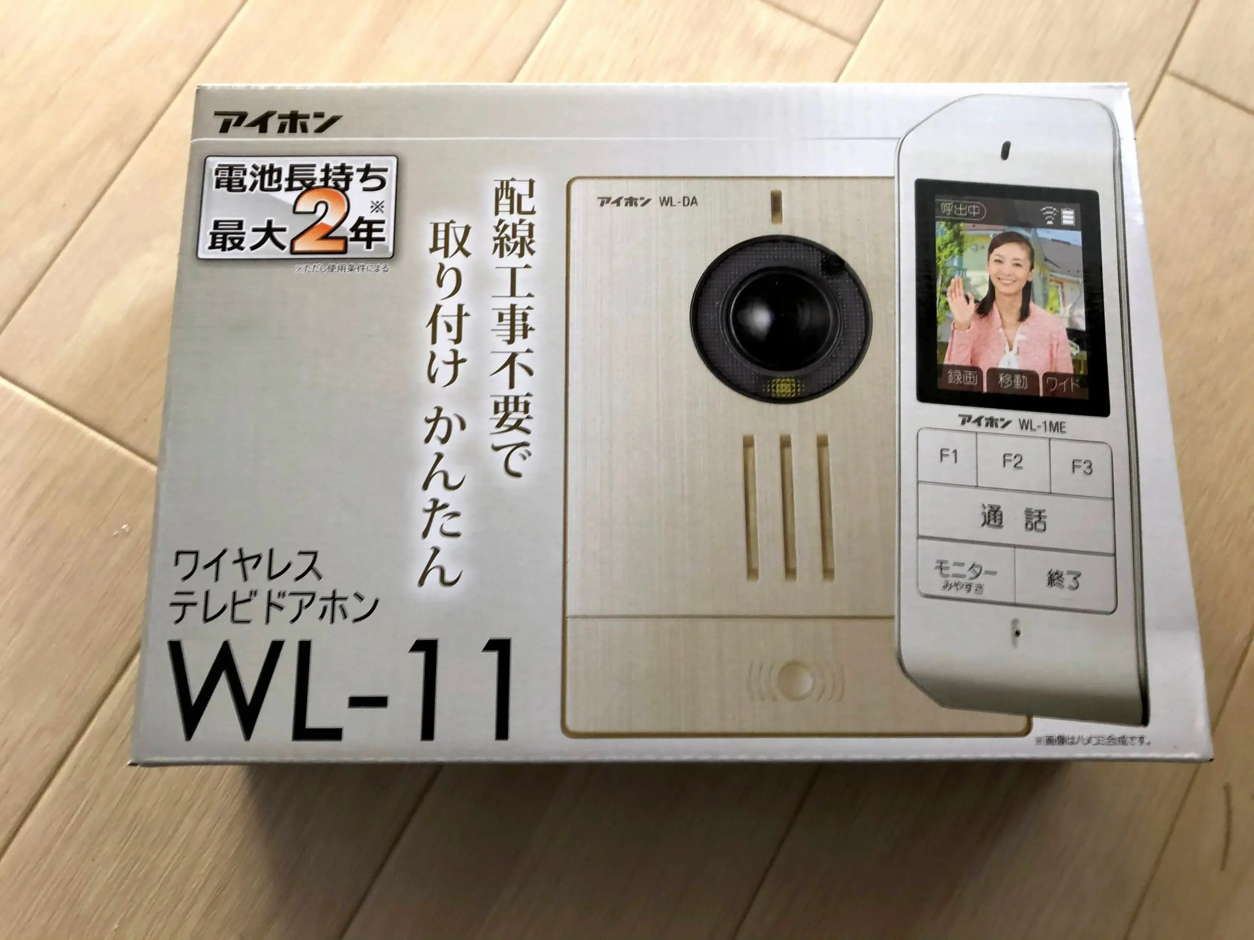 ワイヤレステレビドアホン WL-11(1台) アイホン